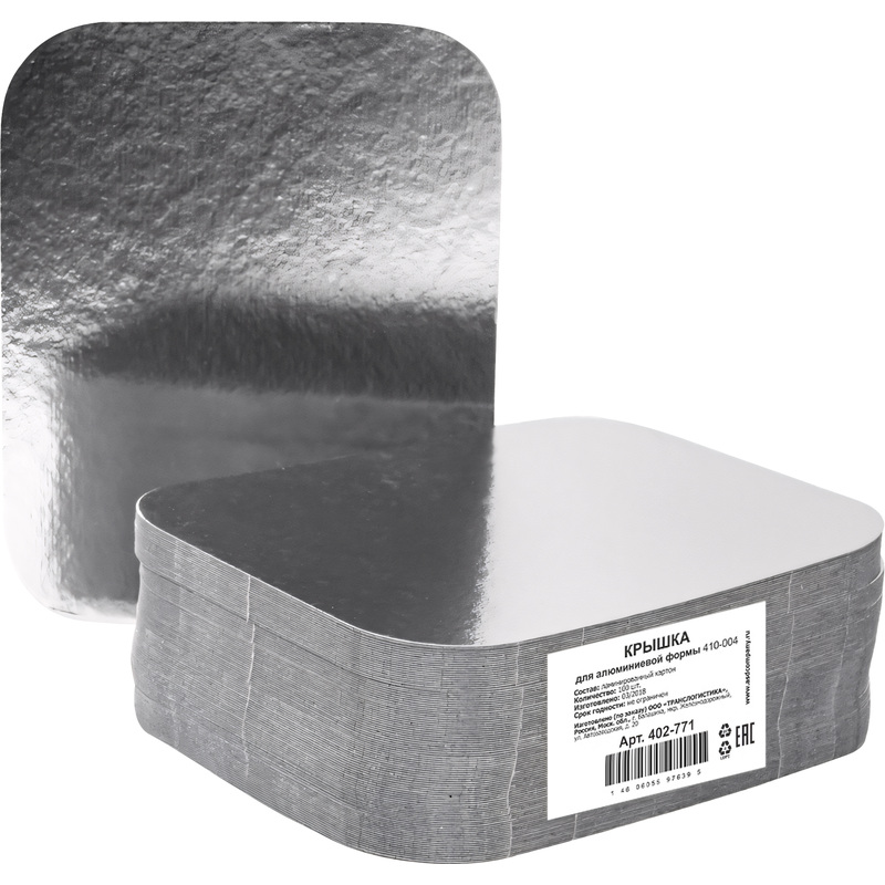 Изображение товара Крышка для алюминиевой формы Горница 140x115 мм (402-721, 100 штук в упаковке)