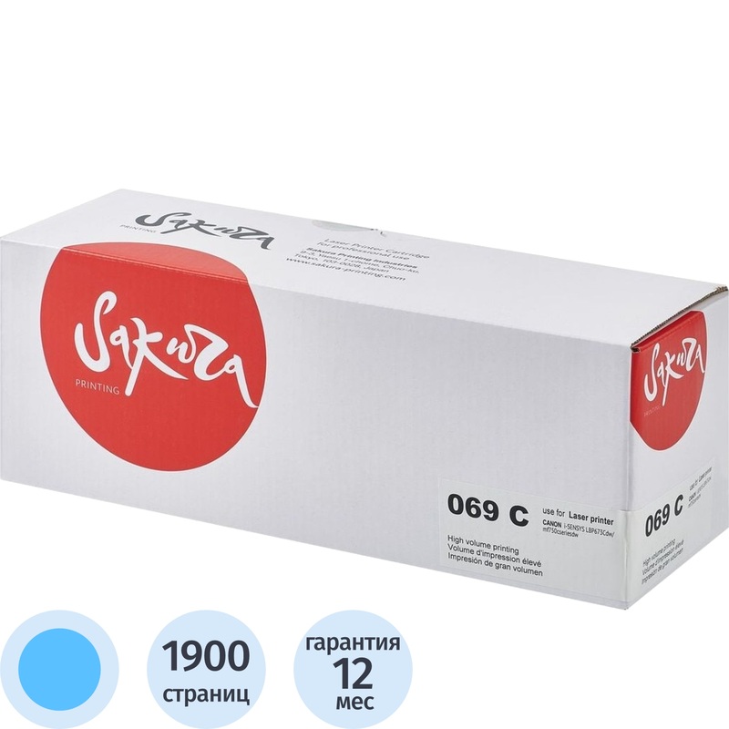 Изображение товара Картридж лазерный Sakura 069C 5093C002 для Canon голубой совместимый