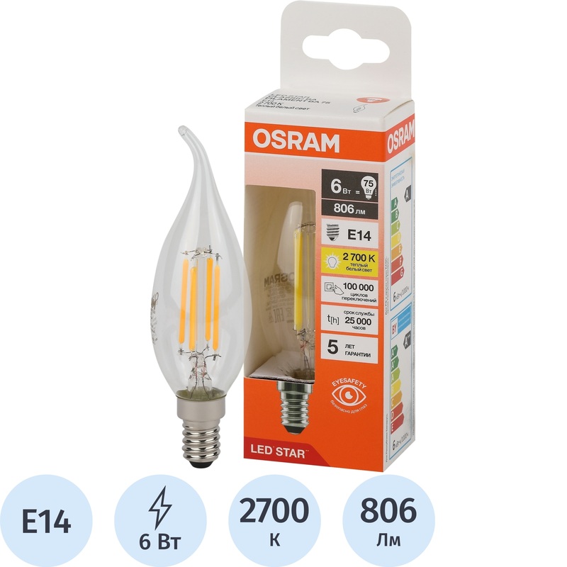 Изображение товара Лампа светодиодная Osram 6Вт E14 филаментная 2700К 806Лм прозрачная