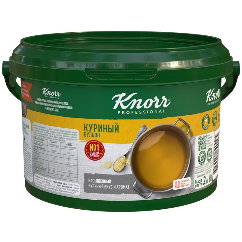 Изображение товара Бульон Knorr куриный 2 кг