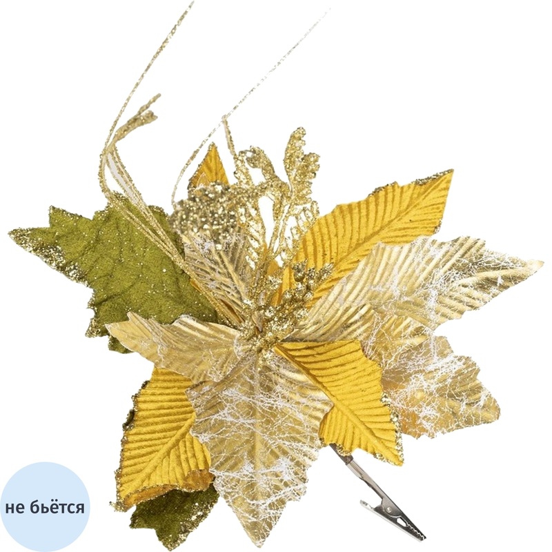 Изображение товара Новогоднее украшение на ёлку Magic Time Золотой цветок на клипсе 23x23 см