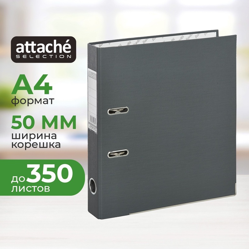 Изображение товара Папка-регистратор Bantex (Attache Selection) Economy Plus 50 мм серая бумвинил/бумага с защитным уголком