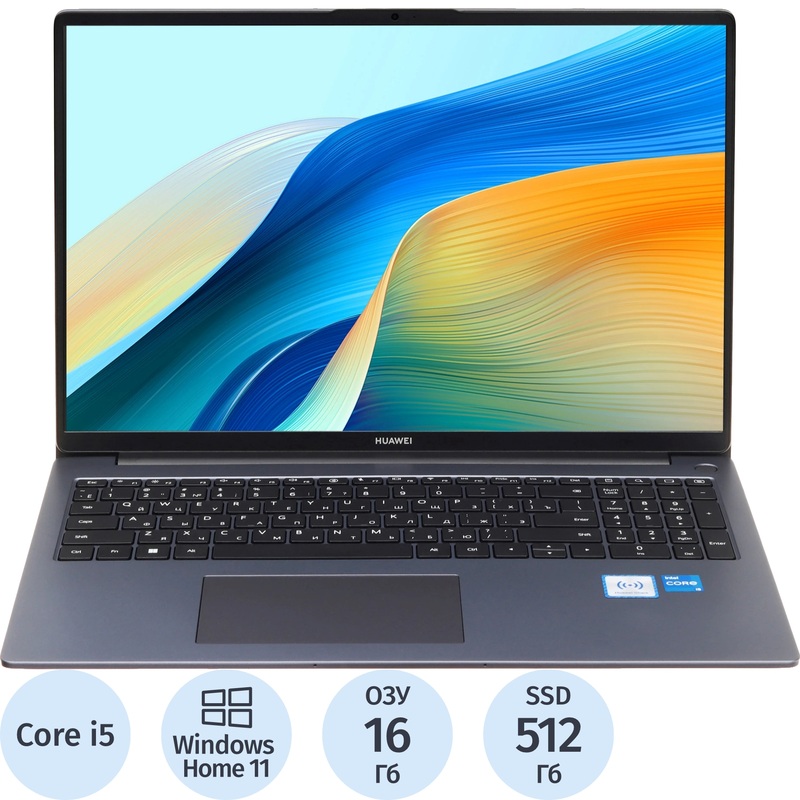 Изображение товара Ноутбук Huawei MateBook D 16'' Gray Core i5 16ГБ SSD 512ГБ Wi-Fi Bluetooth