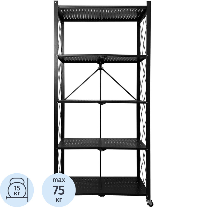 Изображение товара Складной металлический стеллаж Атлант-5 черный 5 полок быстро складывается