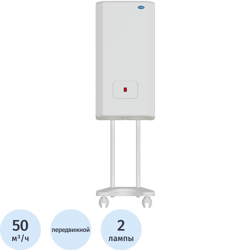Изображение товара Облучатель-рециркулятор бактерицидный Мегидез МСК-909.3 передвижной 2x15 Вт