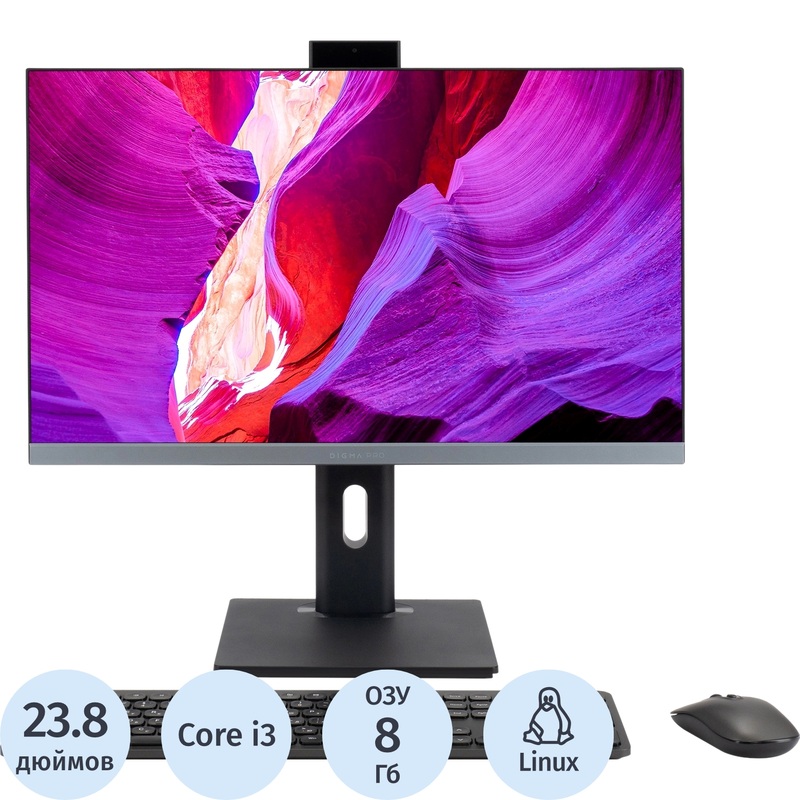 Изображение товара Моноблок Digma Pro 23.8 256Гб SSD IPS Full HD Wi-Fi Bluetooth Linux