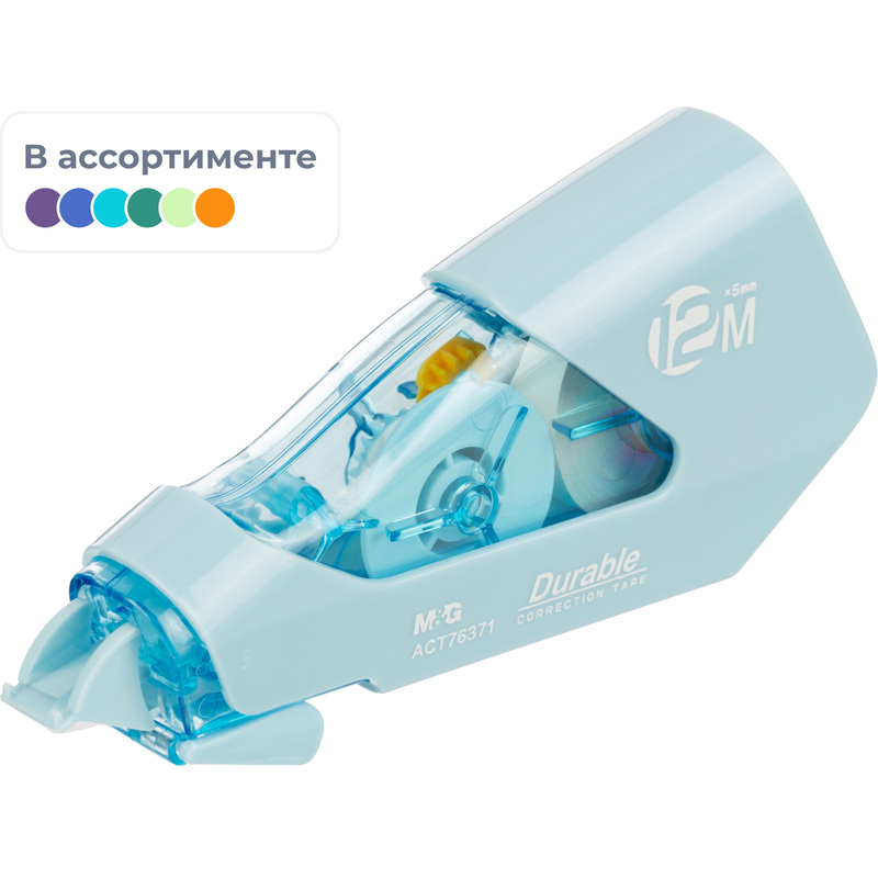 Изображение товара Корректирующая лента MG ACT76371 5 мм x 12 м для исправлений