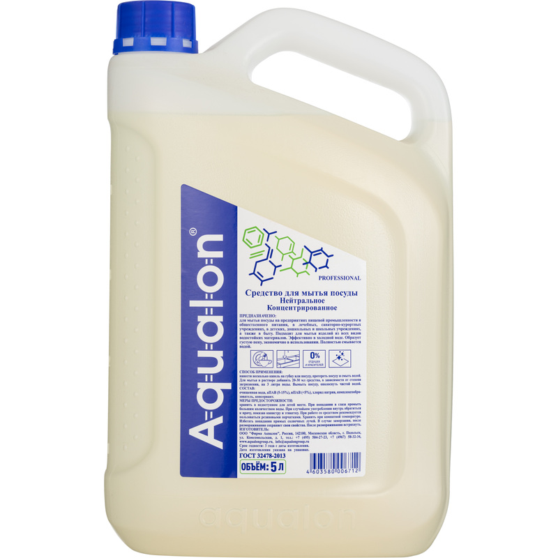 Изображение товара Средство для мытья посуды Aqualon гель 5 л концентрированное без красителей и отдушек