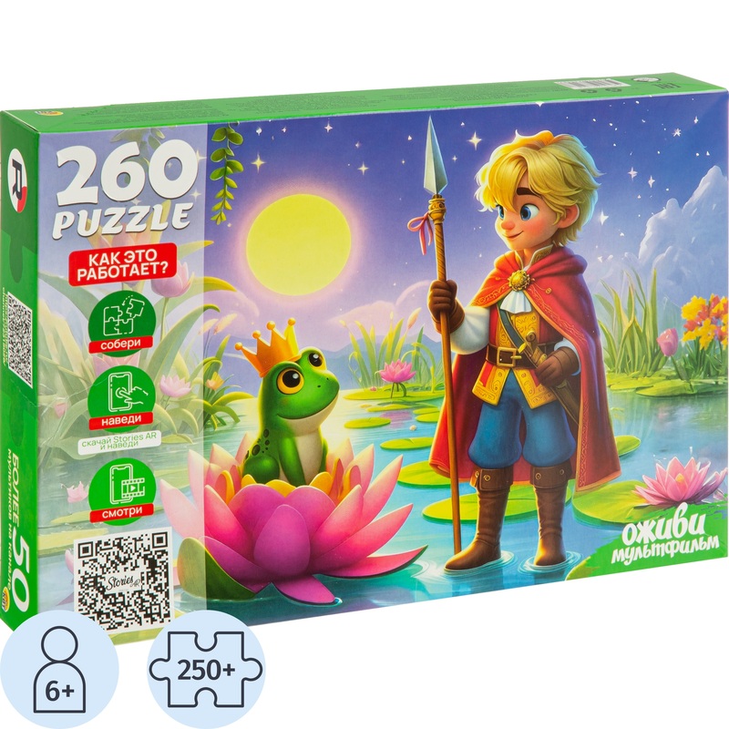 Изображение товара Пазл Рыжий кот Царевна Лягушка 260 элементов для детей 6+