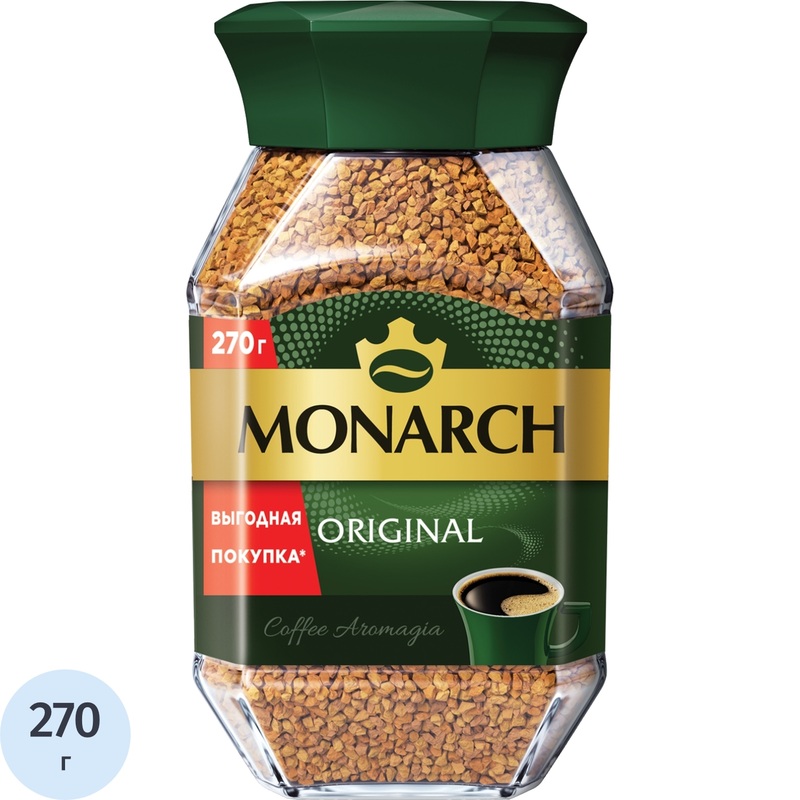 Изображение товара Кофе растворимый Monarch Original 270 г стеклянная банка