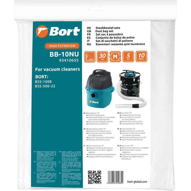 Изображение товара Мешки пылесборные Bort BB-10NU 5 штук синтетическая ткань высокое качество