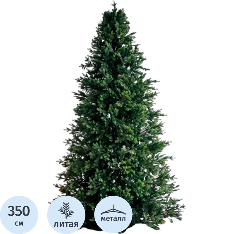 Изображение товара Ёлка искусственная Green Trees Сказочная Премиум 3.5 м для дома