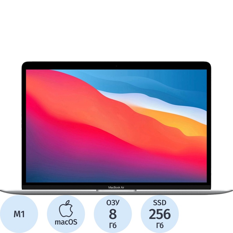 Изображение товара Ноутбук Apple MacBook Air 13.3 IPs M1 8ГБ SSD 256ГБ серебристый