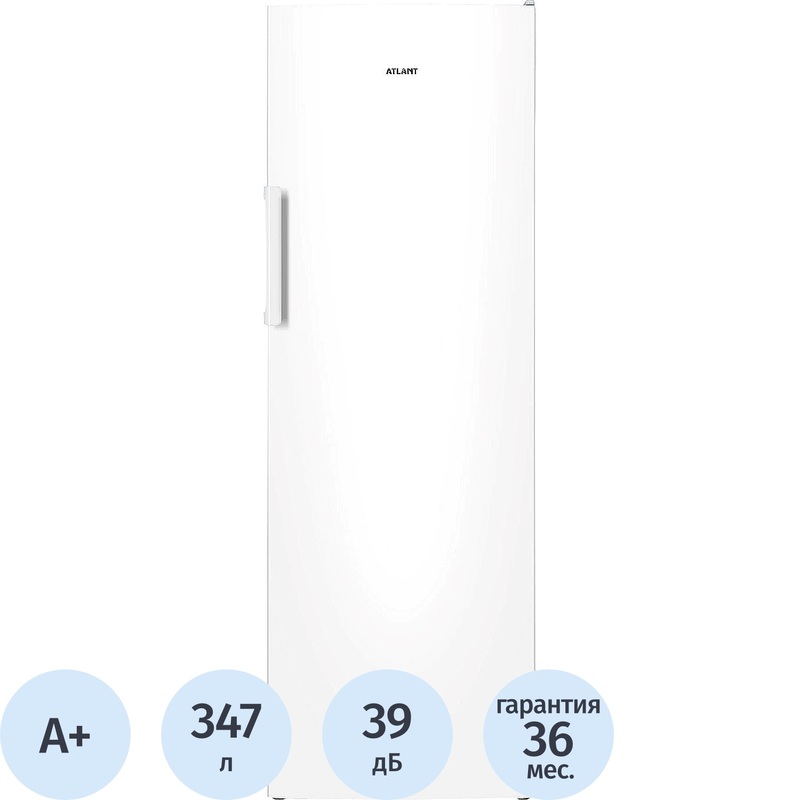 Изображение товара Холодильник однокамерный Атлант Х-1601-100 белый