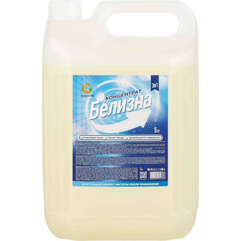 Изображение товара Отбеливатель Белизна Сан-Мастер гель 5 л хлор 15-30% для белого белья и дезинфекции