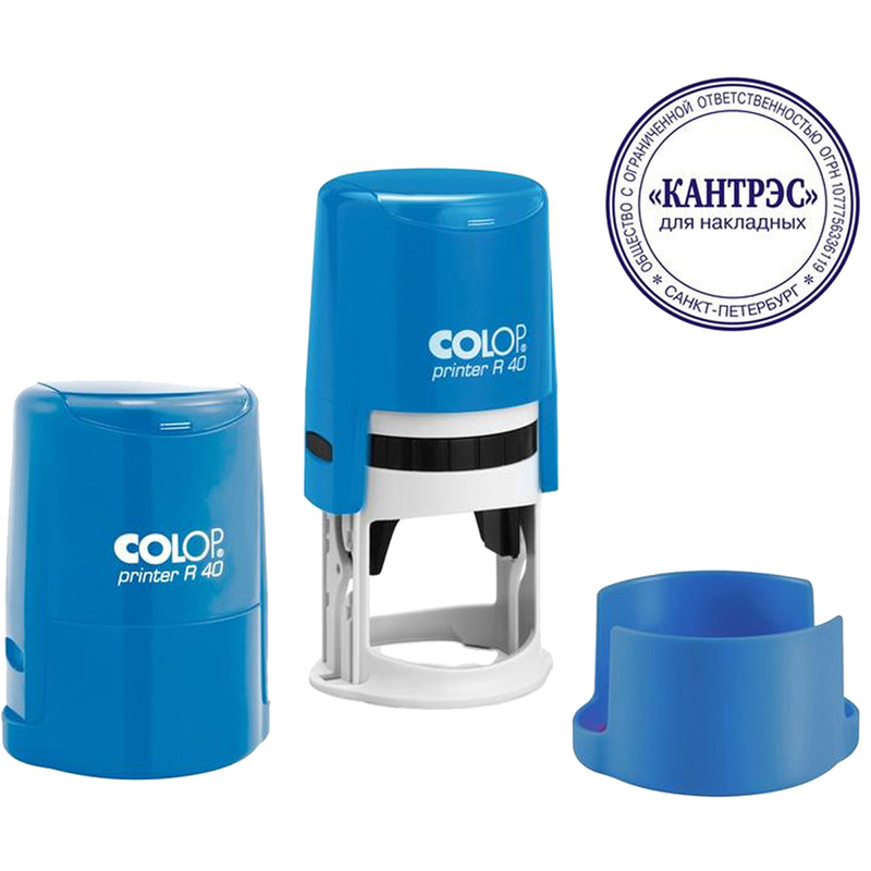 Изображение товара Оснастка для печати Colop R40 40 мм голубая с крышкой