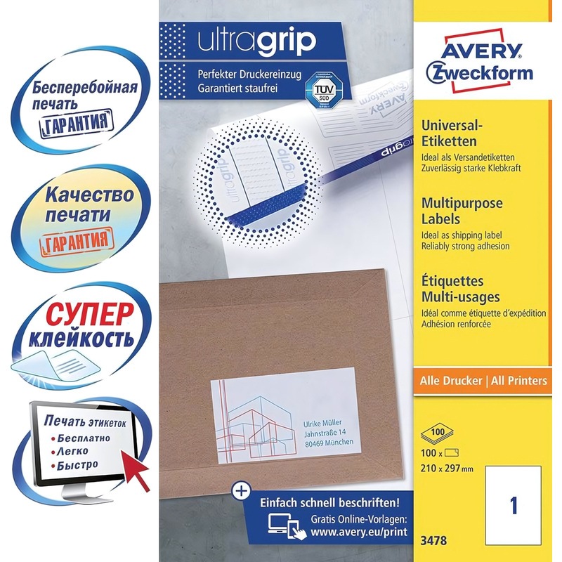 Изображение товара Самоклеющиеся этикетки Avery Zweckform 3478 А4 210x297 мм 100 листов белые