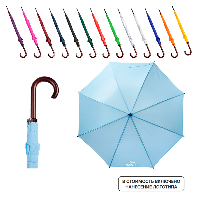 Изображение товара Зонт Arwood полуавтомат с возможностью нанесения логотипа
