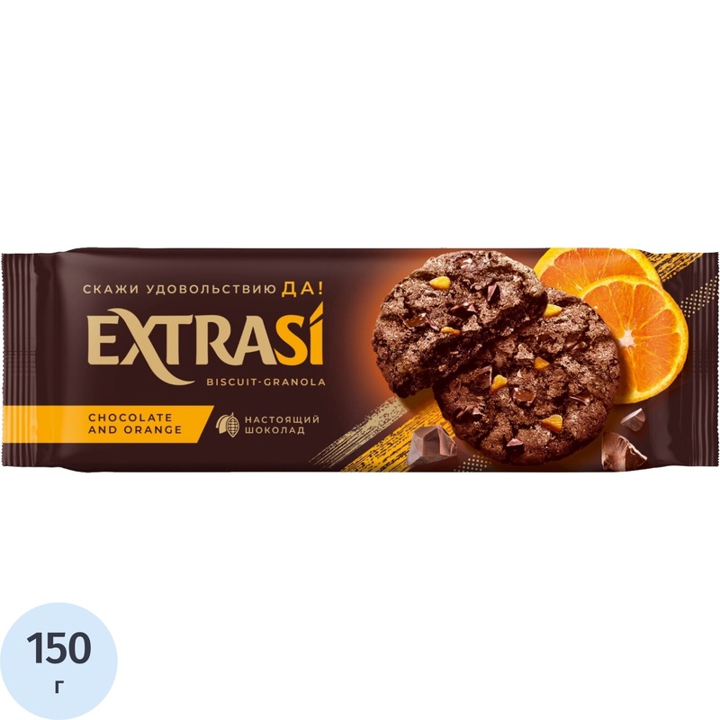 Изображение товара Печенье сдобное Extra Гранола с шоколадом и апельсином 150 г Россия