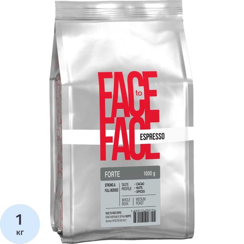 Изображение товара Кофе в зёрнах Face to Face Forte 1 кг свежая обжарка для эспрессо