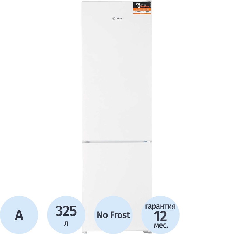 Изображение товара Двухкамерный холодильник Indesit ITR 4200 W белый с системой No Frost, энергией A