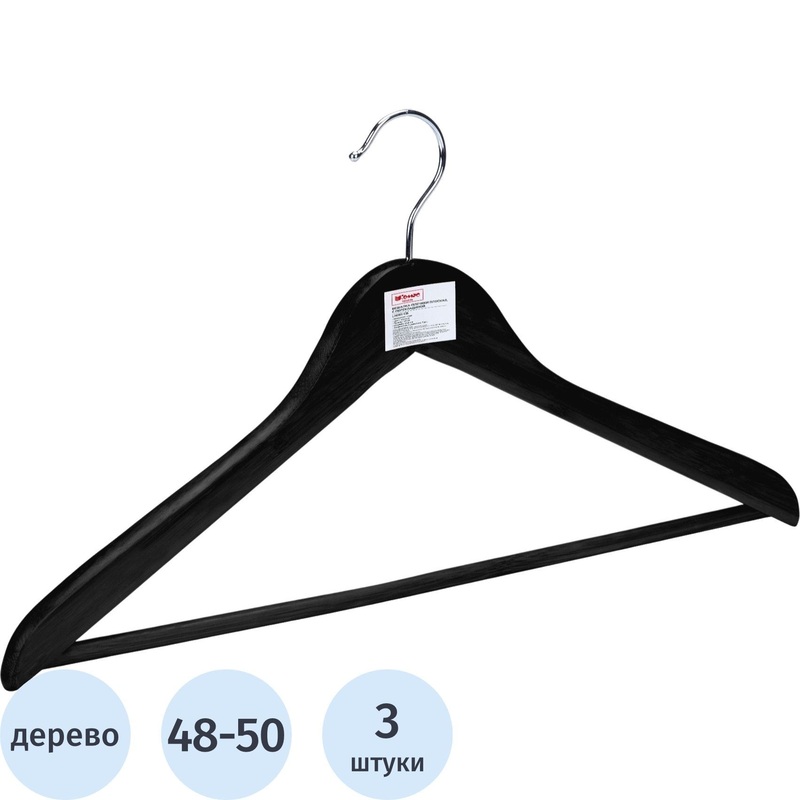 Изображение товара Вешалка-плечики Attache CU3013M-B3 деревянная черная 48-50, 3 шт