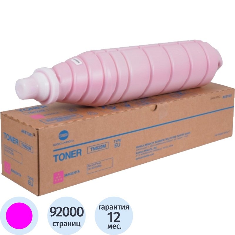 Изображение товара Тонер Konica Minolta TN-622M A5E7350 пурпурный оригинальный