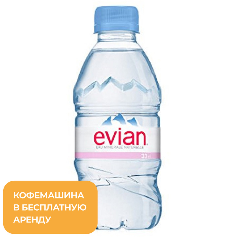 Изображение товара Вода минеральная Evian негазированная пэт 0.33 л