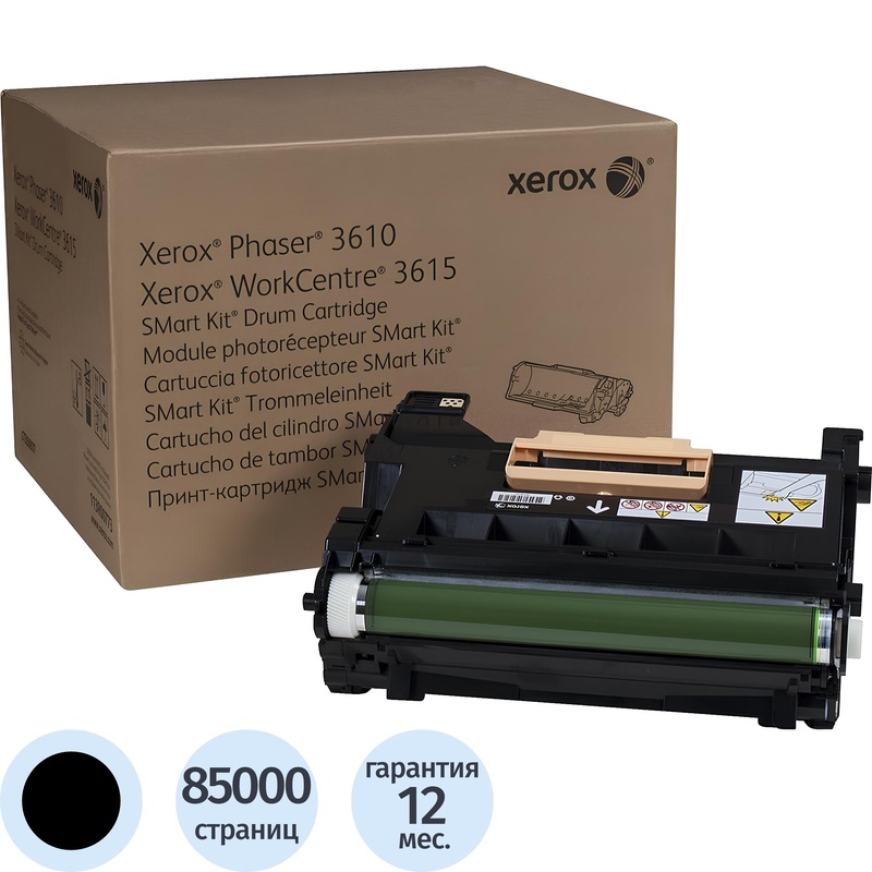 Изображение товара Фотобарабан Xerox 113R00773 черный оригинальный