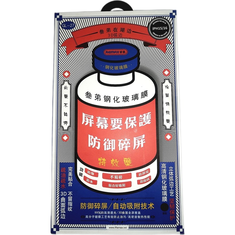 Изображение товара Защитное стекло Remax для Apple iPhone 15/Apple iPhone 16 (GL-27 IPHONE 15/16)