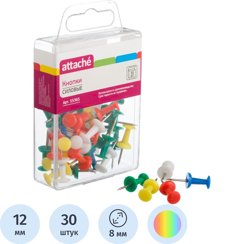 Изображение товара Кнопки канцелярские силовые Attache пластиковые разноцветные шляпка 8 мм пластиковая коробка (30 штук в упаковке)