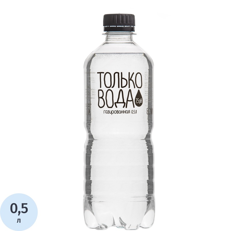 Изображение товара Вода питьевая Только вода газированная 0.5 л