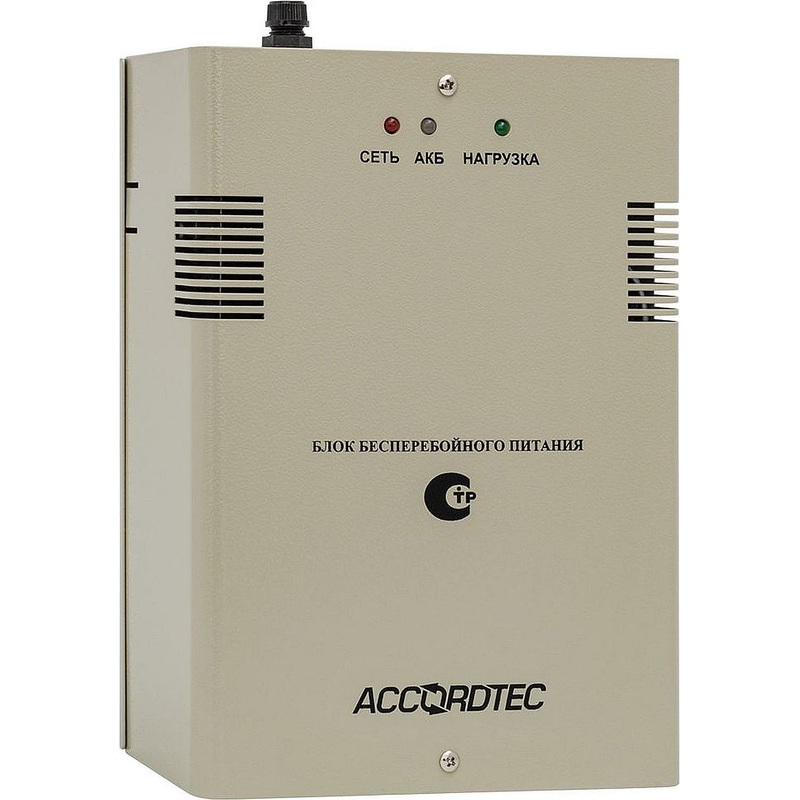Изображение товара Блок бесперебойного питания AccordTec ББП-80 ТР исп 1 для систем безопасности