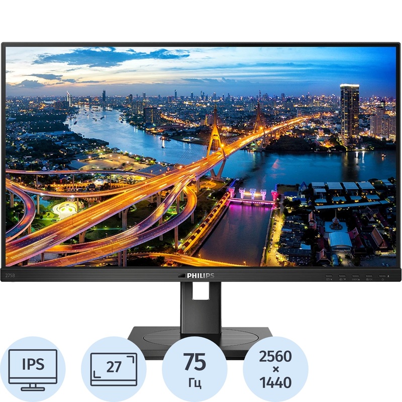 Изображение товара Монитор 27" Philips 275B1 чёрный