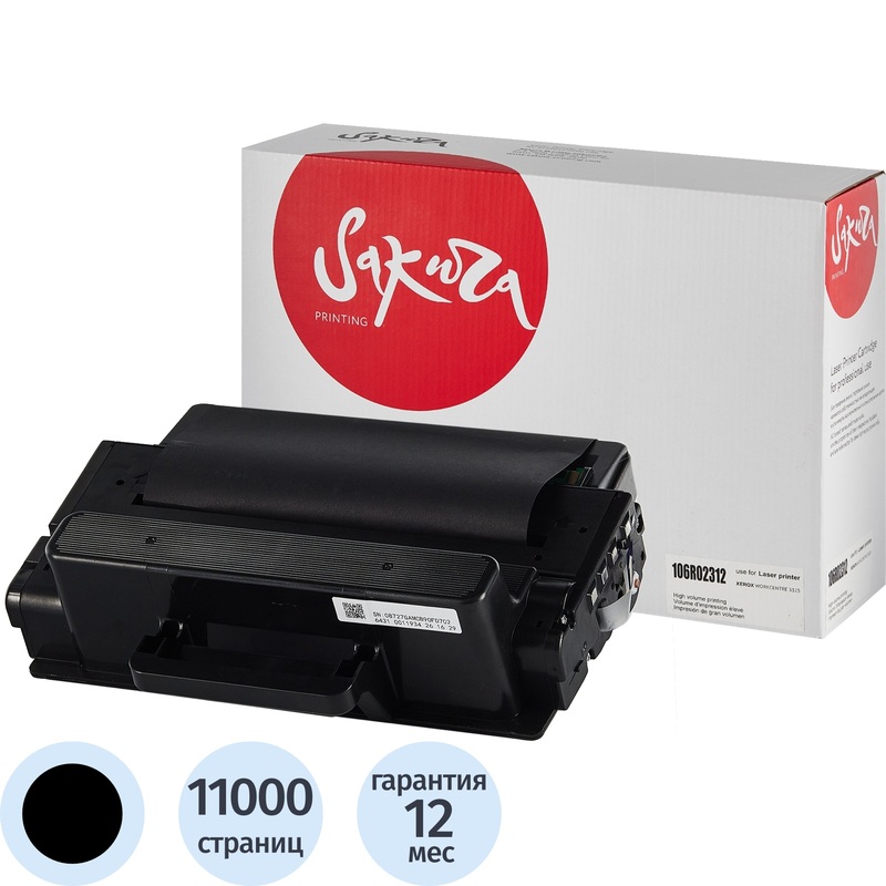 Изображение товара Картридж лазерный Sakura 106R02312 для Xerox черный совместимый
