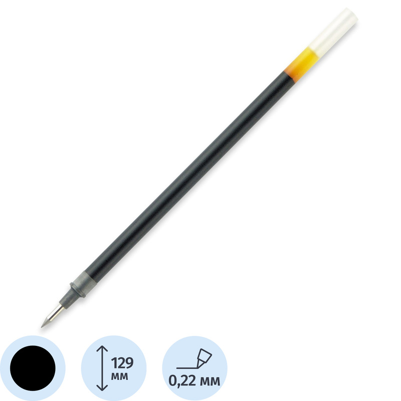 Изображение товара Стержень гелевый Pilot BLS-G3-38 черный 129 мм 0.2 мм