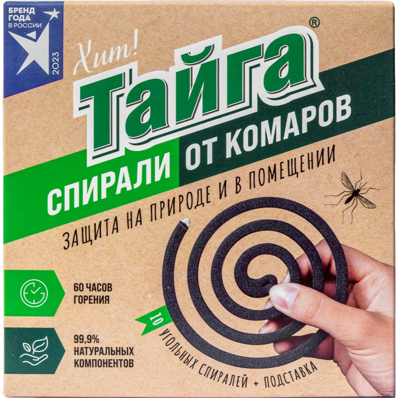 Изображение товара Спираль от комаров/москитов/мокрецов Тайга (10 штук в упаковке) Изображение товара Спираль от комаров/москитов/мокрецов Тайга (10 штук в упаковке)