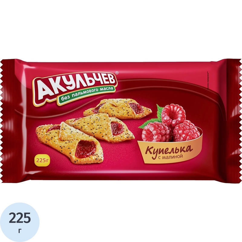 Изображение товара Печенье сахарное Акульчев Купелька с малиной 225 г