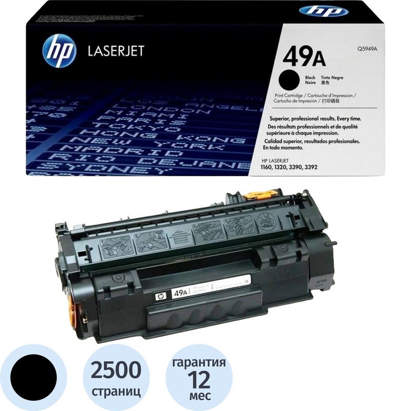 Изображение товара Картридж лазерный HP 49A Q5949A черный оригинальный для принтеров
