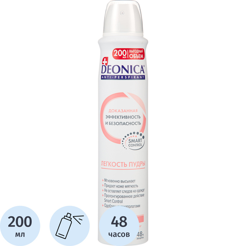 Изображение товара Дезодорант-антиперспирант женский Deonica Лёгкость пудры 200 мл