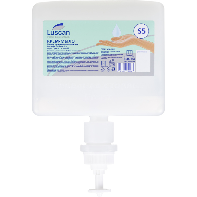 Изображение товара Картридж с жидким крем-мылом Luscan Professional Optima S5 1000 мл