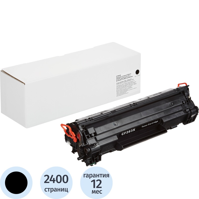 Изображение товара Картридж лазерный Retech 83X CF283X для HP черный совместимый