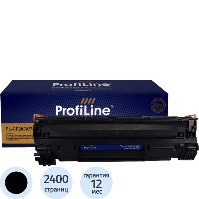 Изображение товара Картридж лазерный ProfiLine 83X/737 для HP и Canon черный