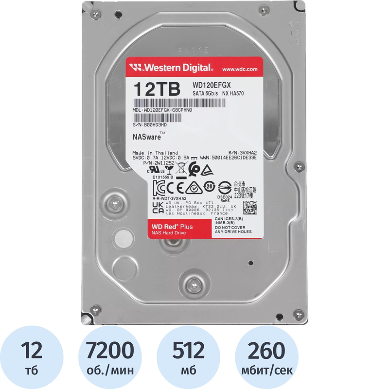 Изображение товара Жёсткий диск Western Digital Red Plus 12 ТБ (WD120EFGX)