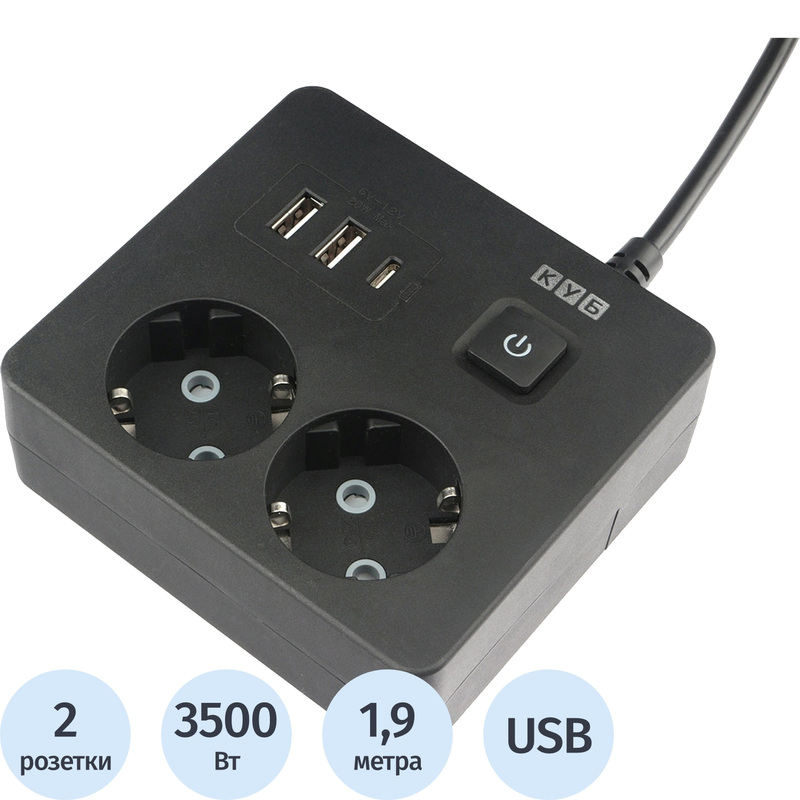 Изображение товара Уценка. Удлинитель Power Cube 2 розетки USB 1,9 м с заземлением и выключателем (PC-1B-2M) Изображение товара Уценка. Удлинитель Power Cube 2 розетки USB 1,9 м с заземлением и выключателем (PC-1B-2M)