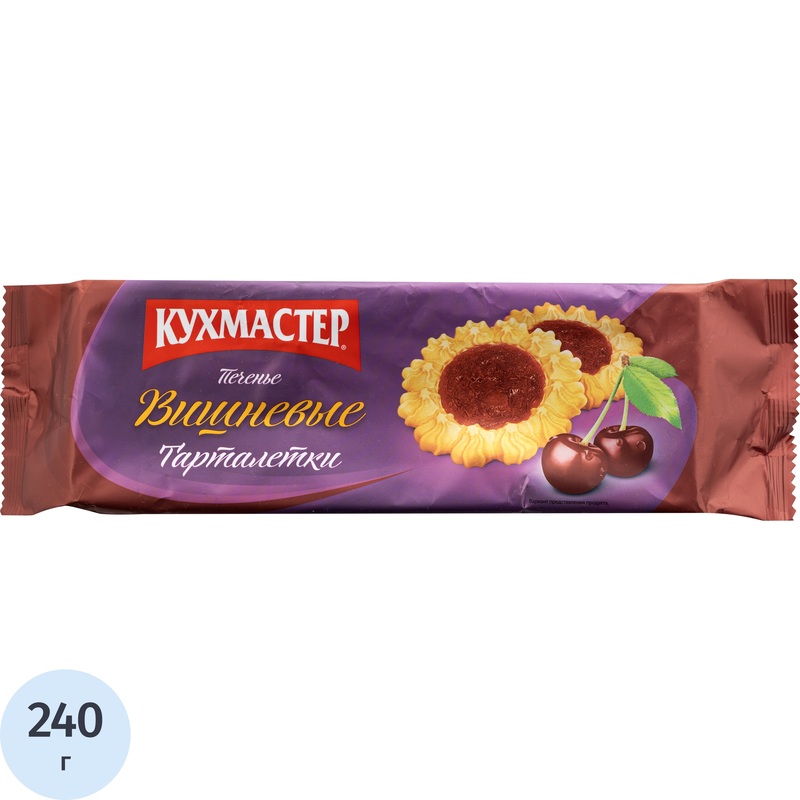 Изображение товара Печенье сдобное Кухмастер Тарталетки вишневые 240 г свежий вкус