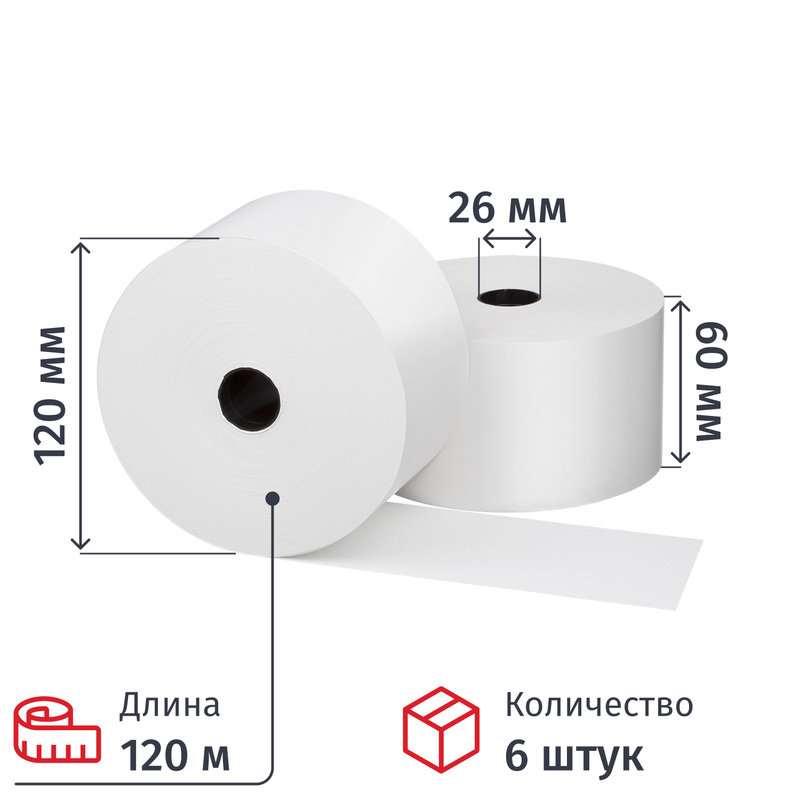 Изображение товара Чековая лента из термобумаги 60 мм намотка 120 м диаметр 120 мм втулка 26 мм (6 штук в упаковке)