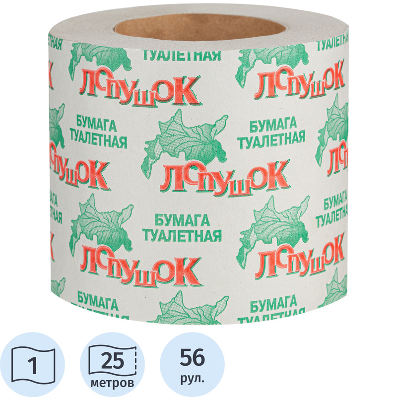 Изображение товара Туалетная бумага 1-слойная серая - 56 рулонов в упаковке