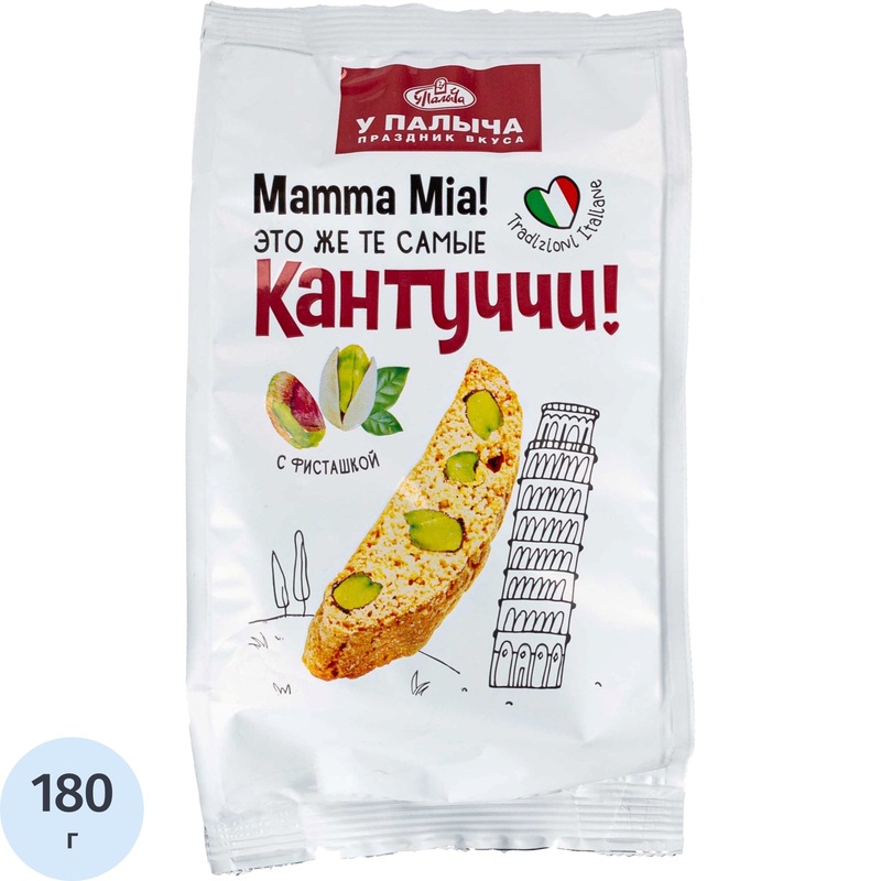 Изображение товара Печенье сдобное У Палыча Кантуччи с фисташками 180 г Изображение товара Печенье сдобное У Палыча Кантуччи с фисташками 180 г