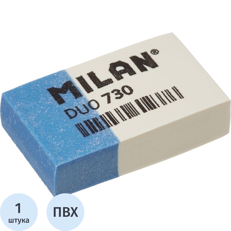 Изображение товара Ластик Milan Nata Duo 730 ПВХ прямоугольный 39x24x10 мм